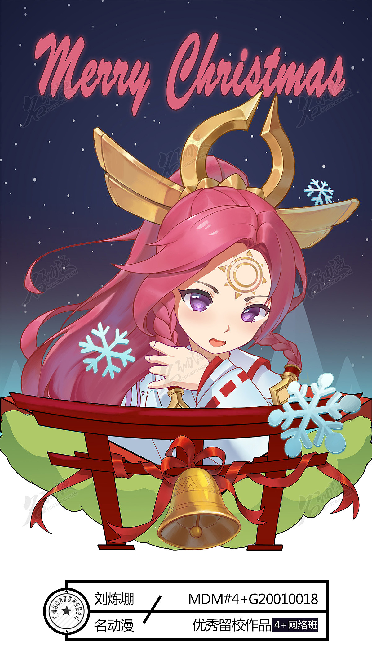 圣诞节同人插画原画板绘创作时间2019/12/27收录收藏夹查看更多插画0