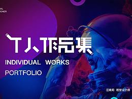UI作品集