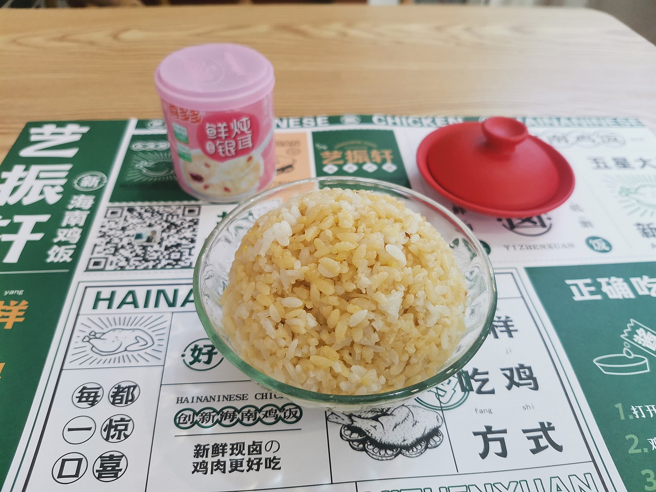 田园鸡汤/鸡油饭