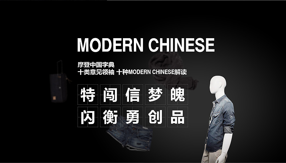 ABLE JEANS官网设计（图ZMTM0NDEzMDA=） - 企业官网 - 站酷设计师AI驯化师原创素材 - 站酷ZCOOL