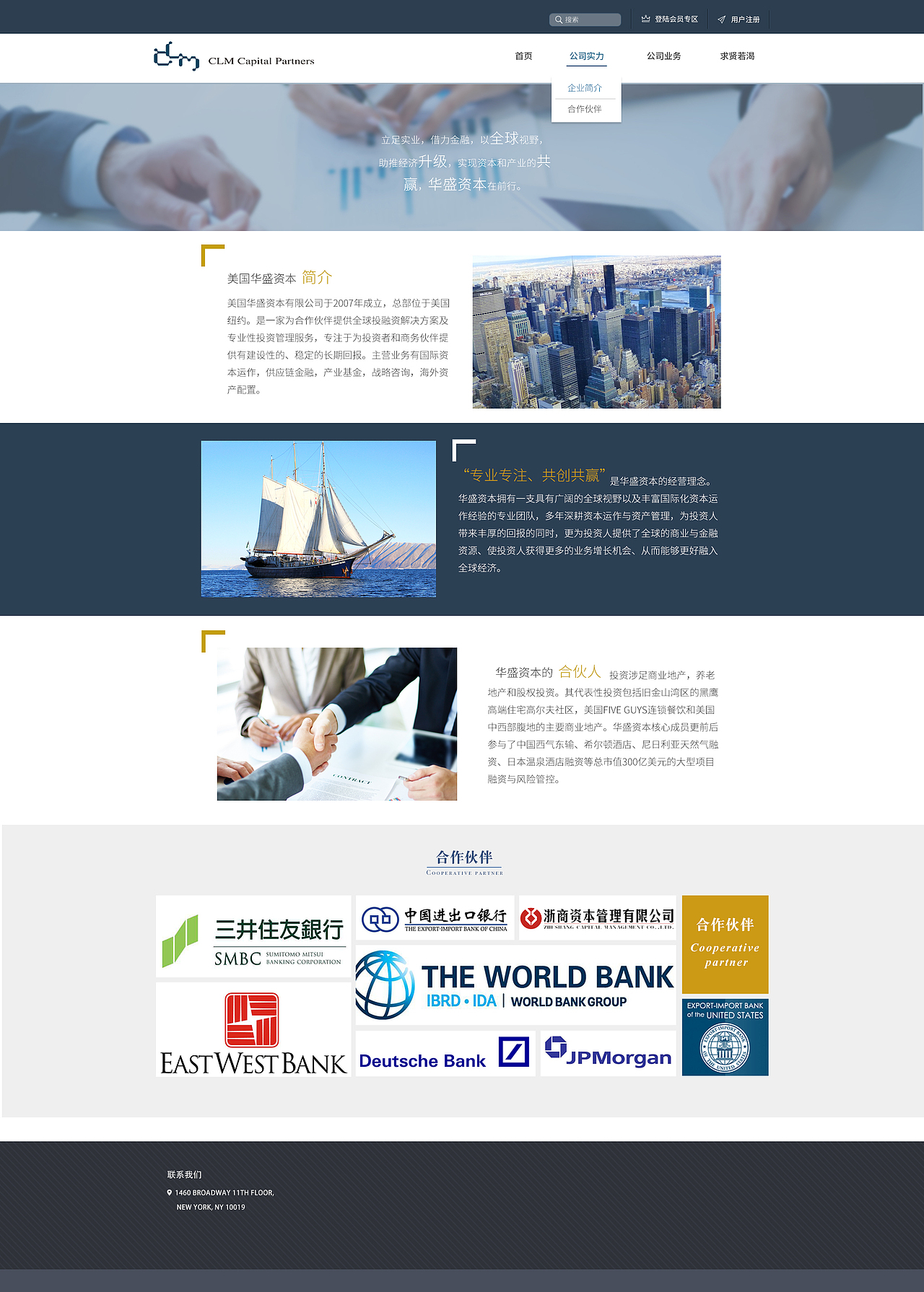 金融行业（图ZODQxMjMzNzI=） - 企业官网 - 站酷设计师奈奈的奶奶原创素材 - 站酷ZCOOL