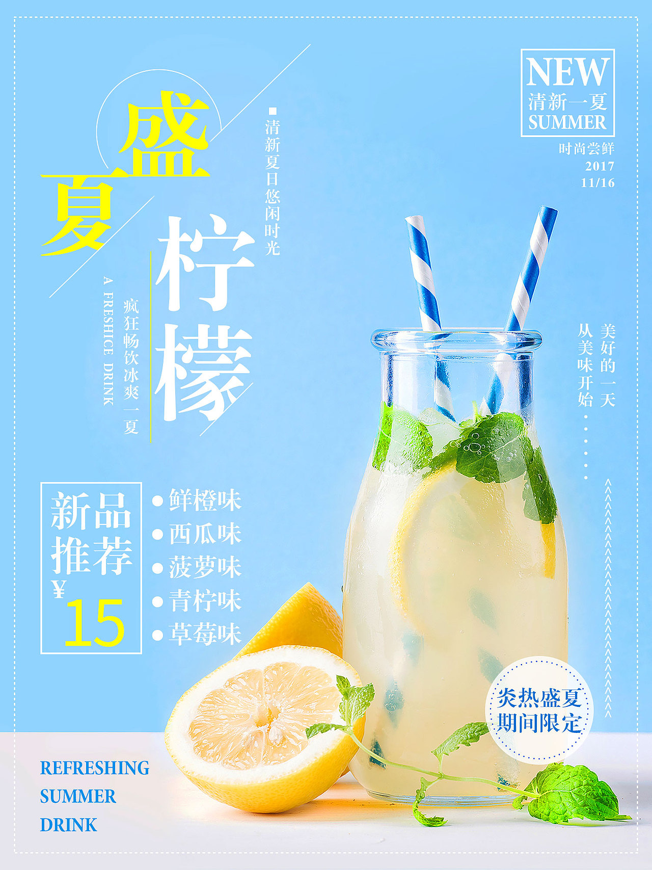 练习海报（图ZMTI2MDQzMDY0） - 海报 - 站酷设计师如果累了原创素材 - 站酷ZCOOL