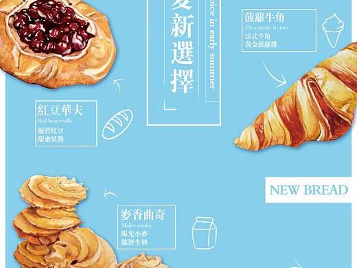 面包海报