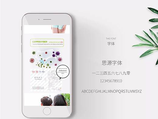 电商详情页（个人主页-ZMzA1NTQwMTI=） - 电商 - 站酷设计师钟顽童原创素材 - 站酷ZCOOL