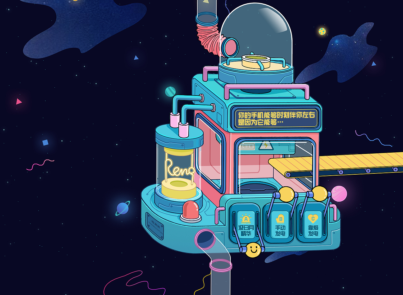 OPPO Reno新品H5（图ZMTUxNjE4MTE2） - 移动端网页 - 站酷设计师上修图斯原创素材 - 站酷ZCOOL