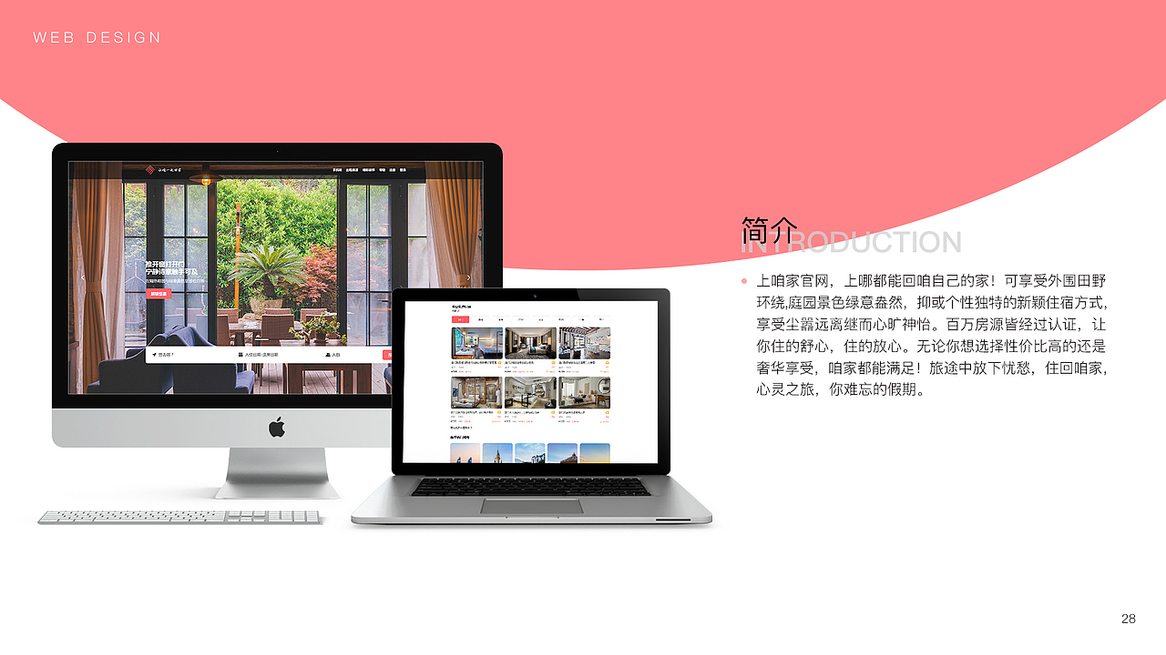 UI作品集（图ZMTU4NTc2NDc2） - APP界面 - 站酷设计师白伟原创素材 - 站酷ZCOOL