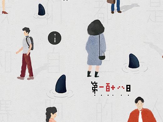 大学最后两年的作品集