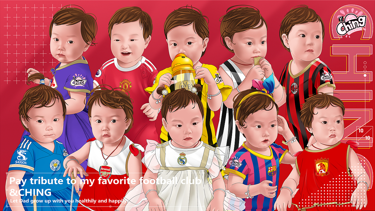 Ching/致敬我热爱的足球⚽（图ZMjY1NjY3NDY0） - 创作习作 - 站酷设计师Gavin26原创素材 - 站酷ZCOOL