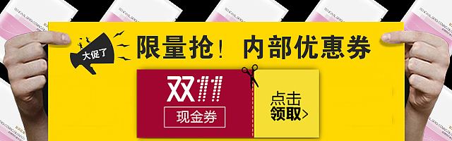 钻展图（图ZMTAwNDc4MTA4） - 海报 - 站酷设计师苜蓿花原创素材 - 站酷ZCOOL