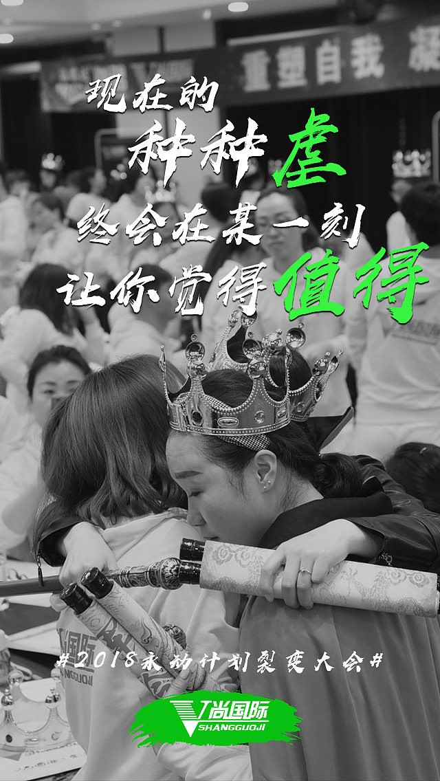 永动计划（1）（图ZMTM0NjcwNjQw） - 海报 - 站酷设计师Dalu陆原创素材 - 站酷ZCOOL