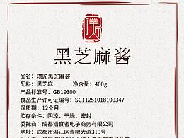 标签