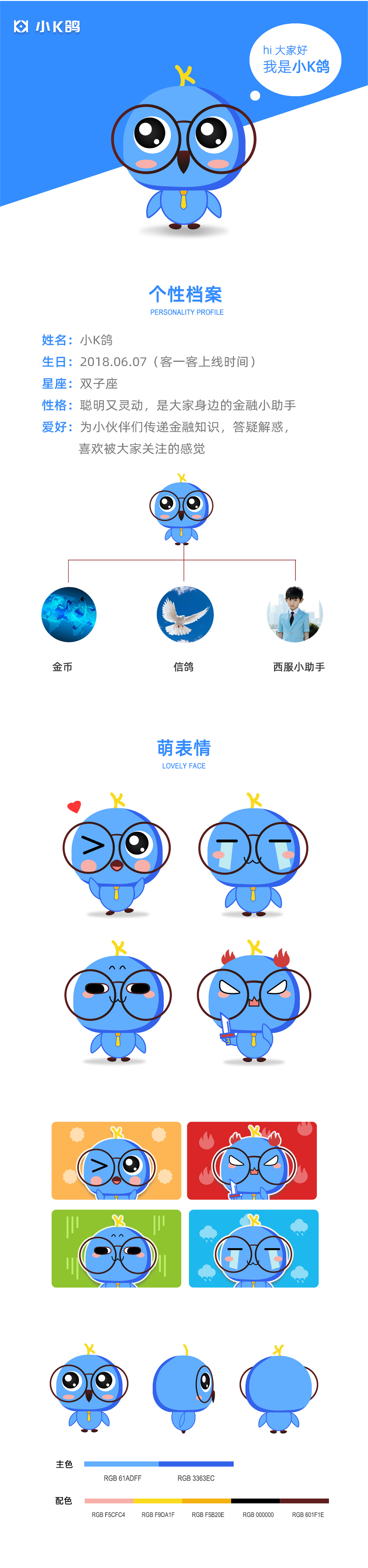 2020视觉设计作品集（图ZMjE3OTI5NjM2） - 其他平面 - 站酷设计师唯安ay原创素材 - 站酷ZCOOL