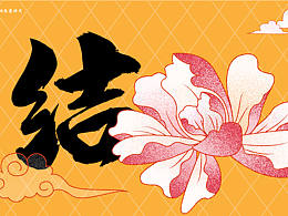 包装陈列