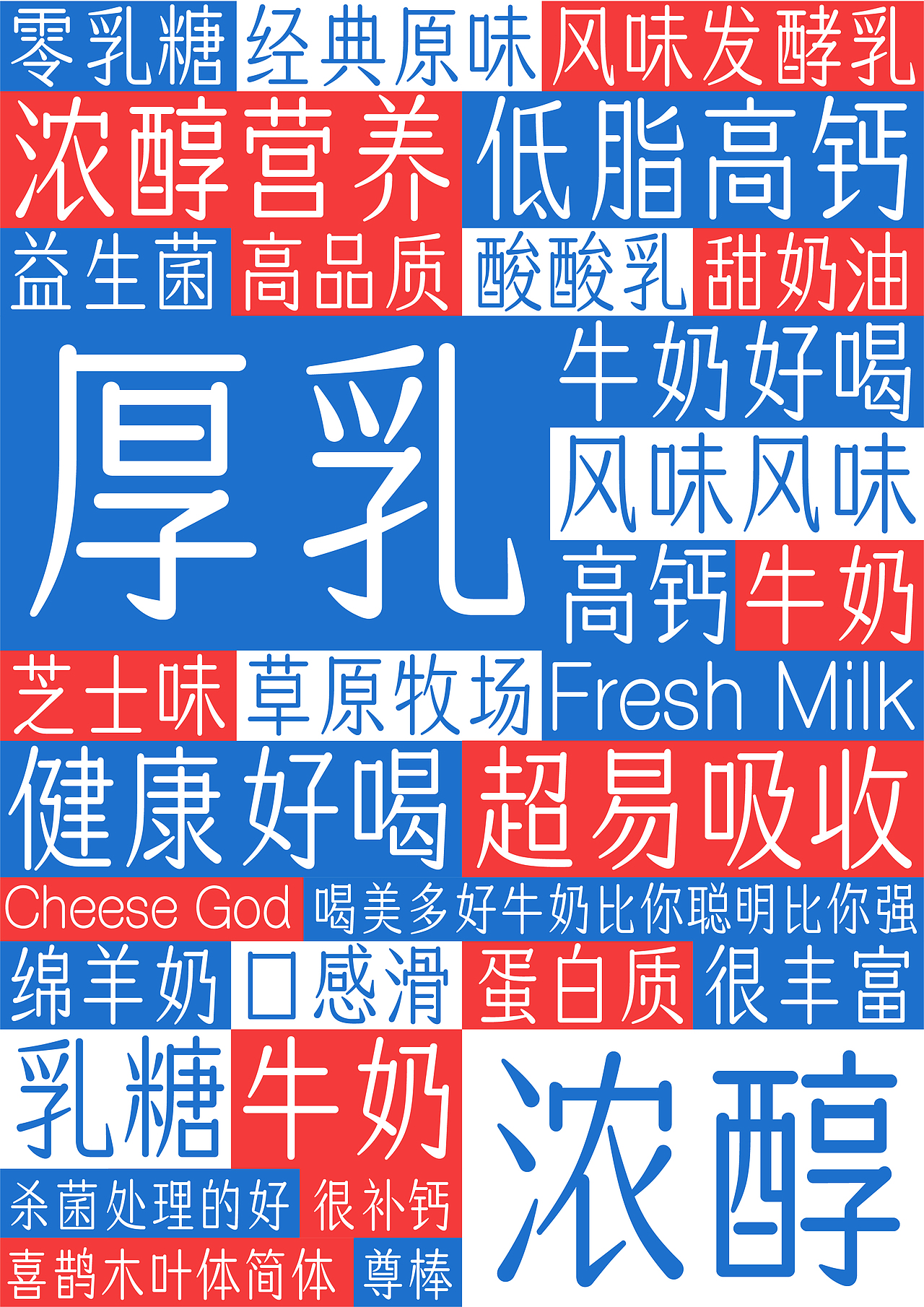 喜鹊造字新字发布!第六季(图ZMjc1NDE1MTMy) - 字体/字形 - 站酷设计师叶天宇喜鹊造字原创素材 - 站酷ZCOOL