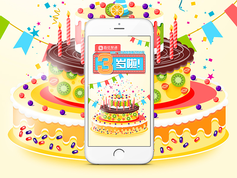 产品介绍H5（图ZNjY4MjU3OTY=） - 移动端网页 - 站酷设计师Waterman_n原创素材 - 站酷ZCOOL