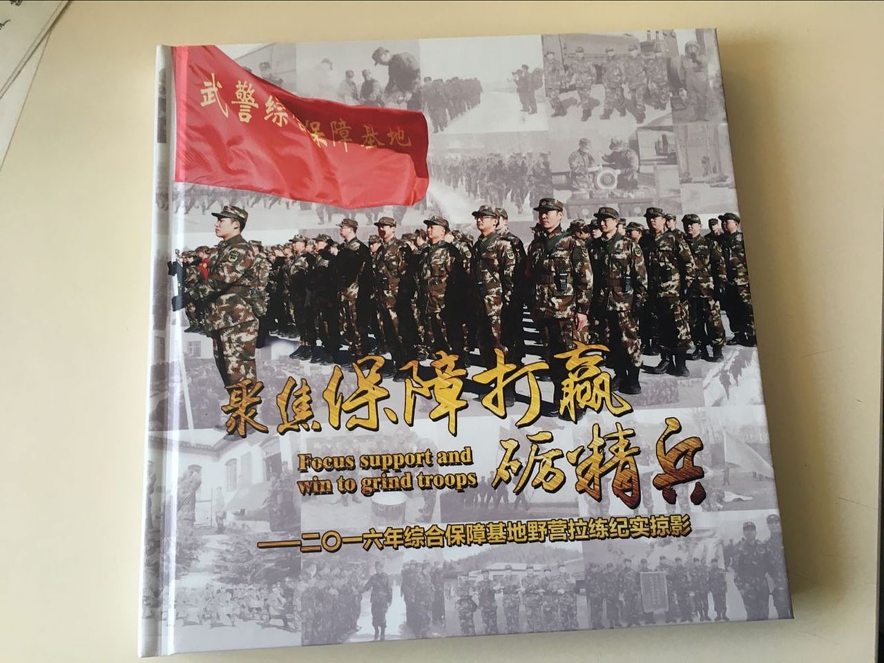画册设计（图ZMTE1MzgwODEy） - 书籍/画册 - 站酷设计师Lynne玲原创素材 - 站酷ZCOOL