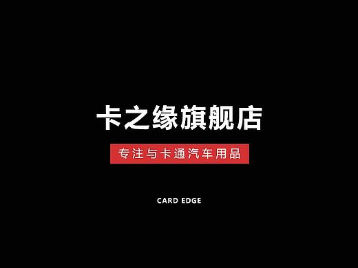 主图视频