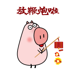 微信表情包：三嘟，秋米猪，兜兜猪（图ZMTQ5MTI4MzA0） - 网络表情 - 站酷设计师703705636原创素材 - 站酷ZCOOL