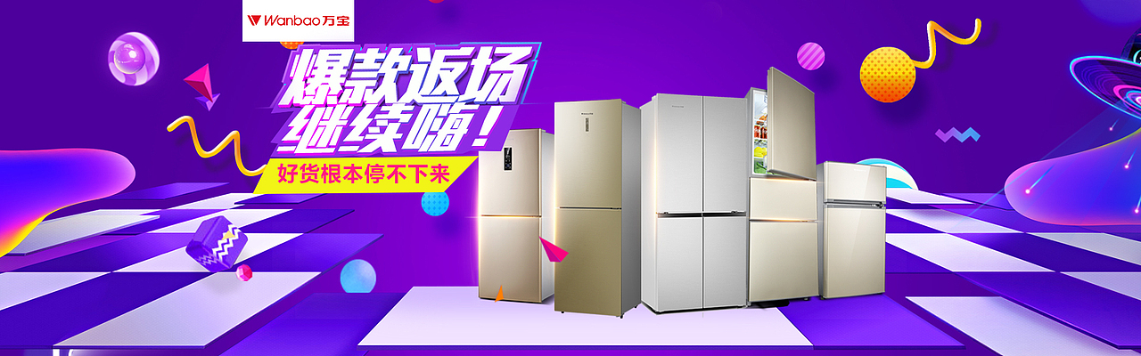 banner图（图ZMTU1NjY3ODcy） - 运营设计 - 站酷设计师qpr888原创素材 - 站酷ZCOOL