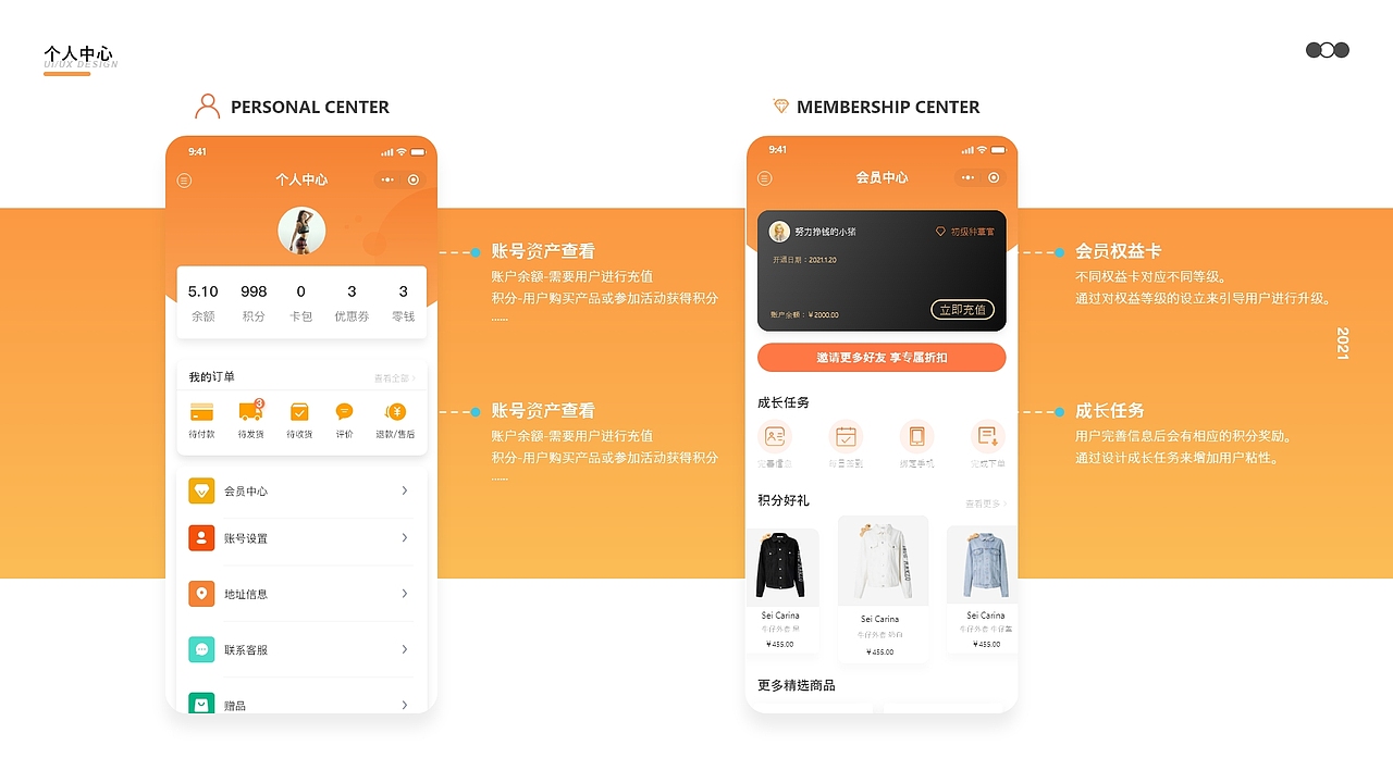 电商小程序线上商城（图ZMjQzMzM1MTY4） - APP界面 - 站酷设计师斑驳异兽原创素材 - 站酷ZCOOL