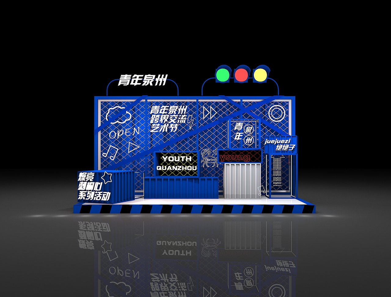 泉州青年交流艺术节（图ZMjc2NzUyOTgw） - 场景 - 站酷设计师海小呆原创素材 - 站酷ZCOOL