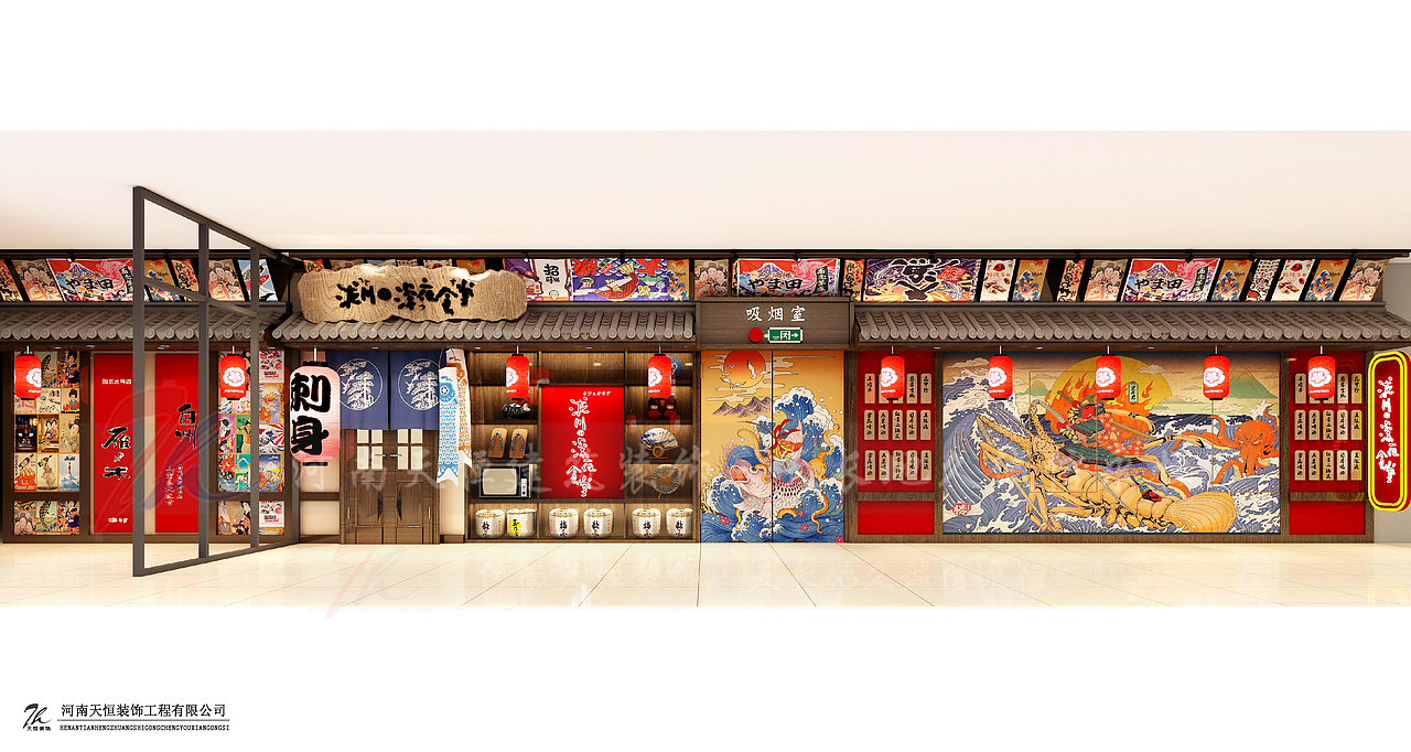 泷川深夜食堂日料店合肥店