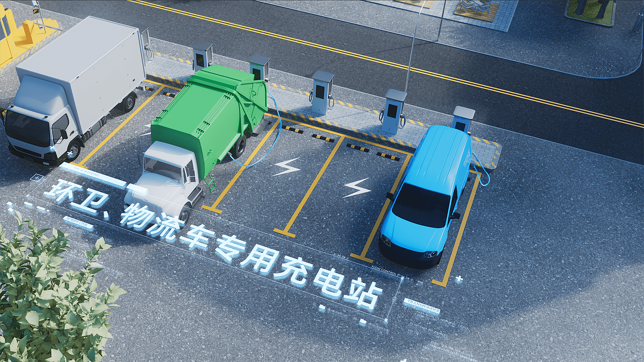 天枢新能源《峰充城市生态网》宣传片三维特效包装合辑（图ZMjg0MDY0MzY4） - 宣传片 - 站酷设计师大力撕原创素材 - 站酷ZCOOL