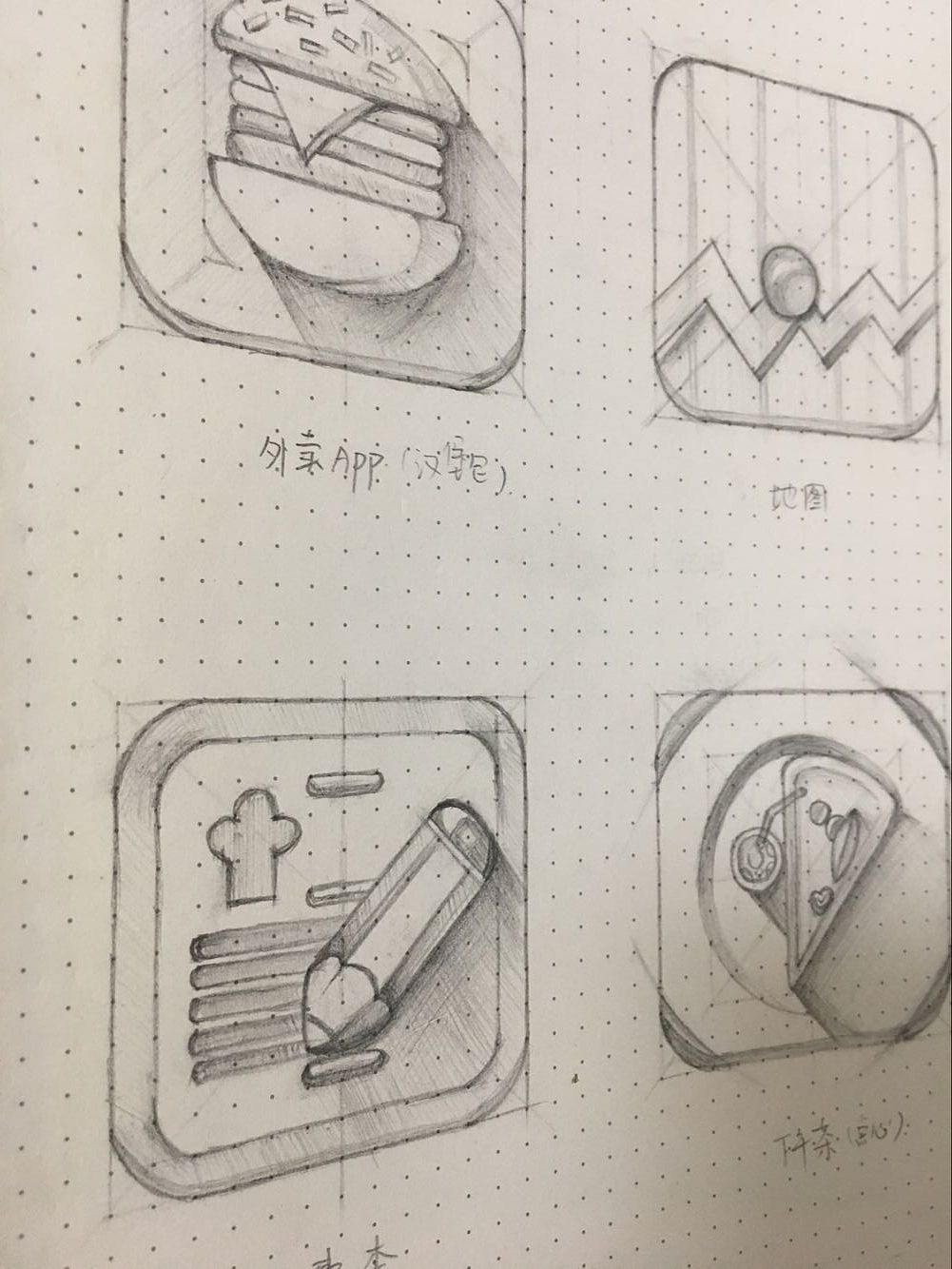 手绘图标（图ZNjk5Njk0ODQ=） - 图标 - 站酷设计师TaeYeon_kim原创素材 - 站酷ZCOOL