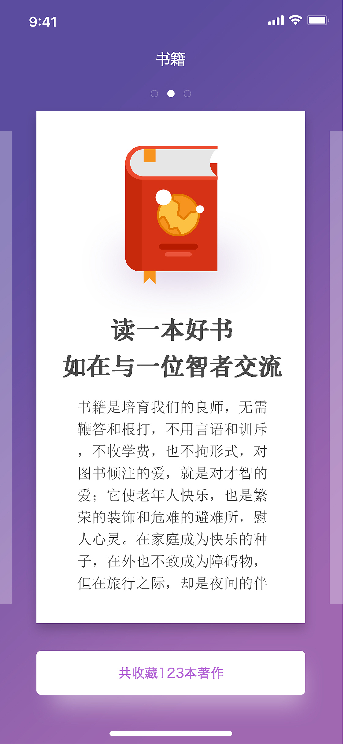 app页面（图ZMTEwMDY4OTgw） - APP界面 - 站酷设计师123456789罗原创素材 - 站酷ZCOOL