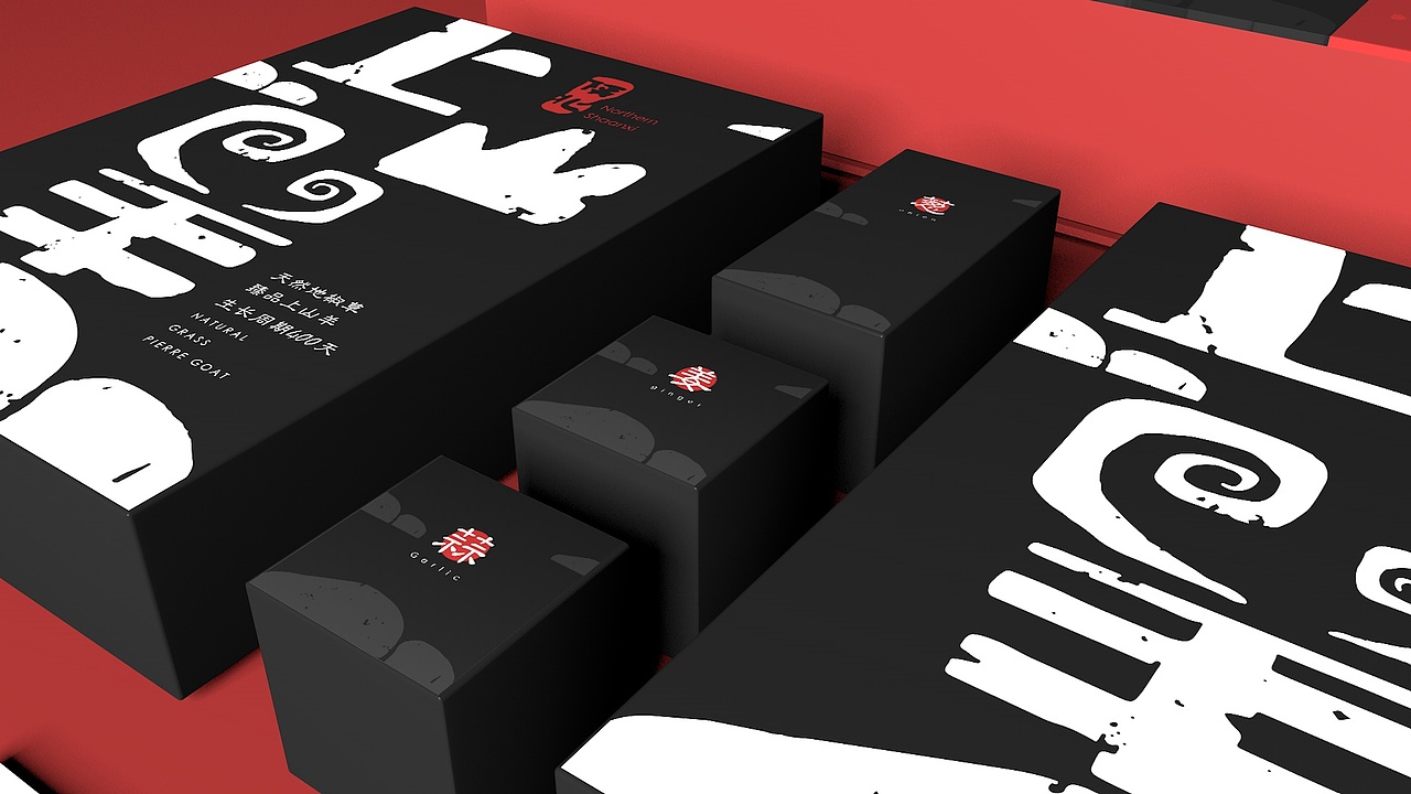 上山羊品牌包装(图ZMTI1OTQ5MDY4) - 包装 - 站酷设计师言九三原创素材 - 站酷ZCOOL
