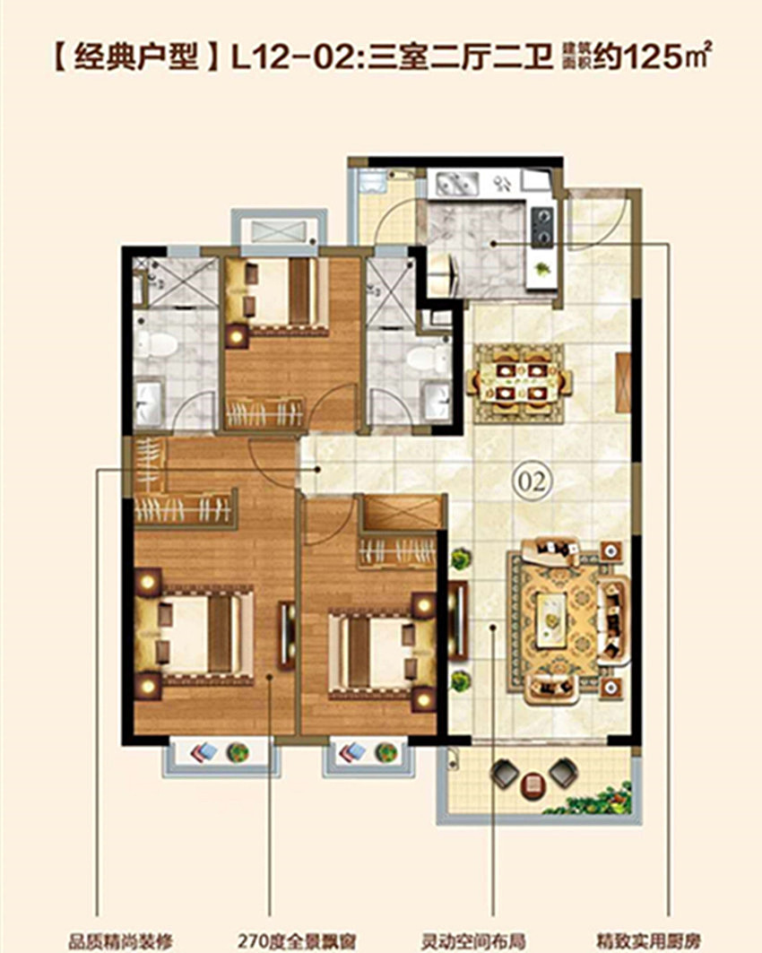 太仓恒大文化旅游城--全新房源信息--楼盘介绍