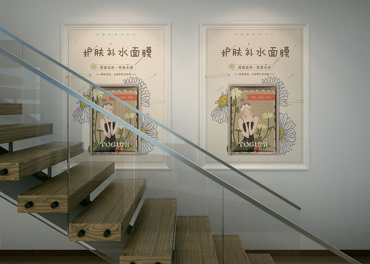 海报（图ZMjExMTE1ODQ0） - 海报 - 站酷设计师晓苏苏原创素材 - 站酷ZCOOL