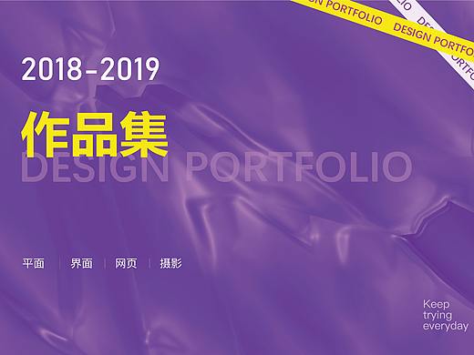 作品集（個人主頁-ZNDIxMjQ0MjA=） - PPT/Keynote - 站酷設(shè)計(jì)師Onein原創(chuàng)素材 - 站酷ZCOOL