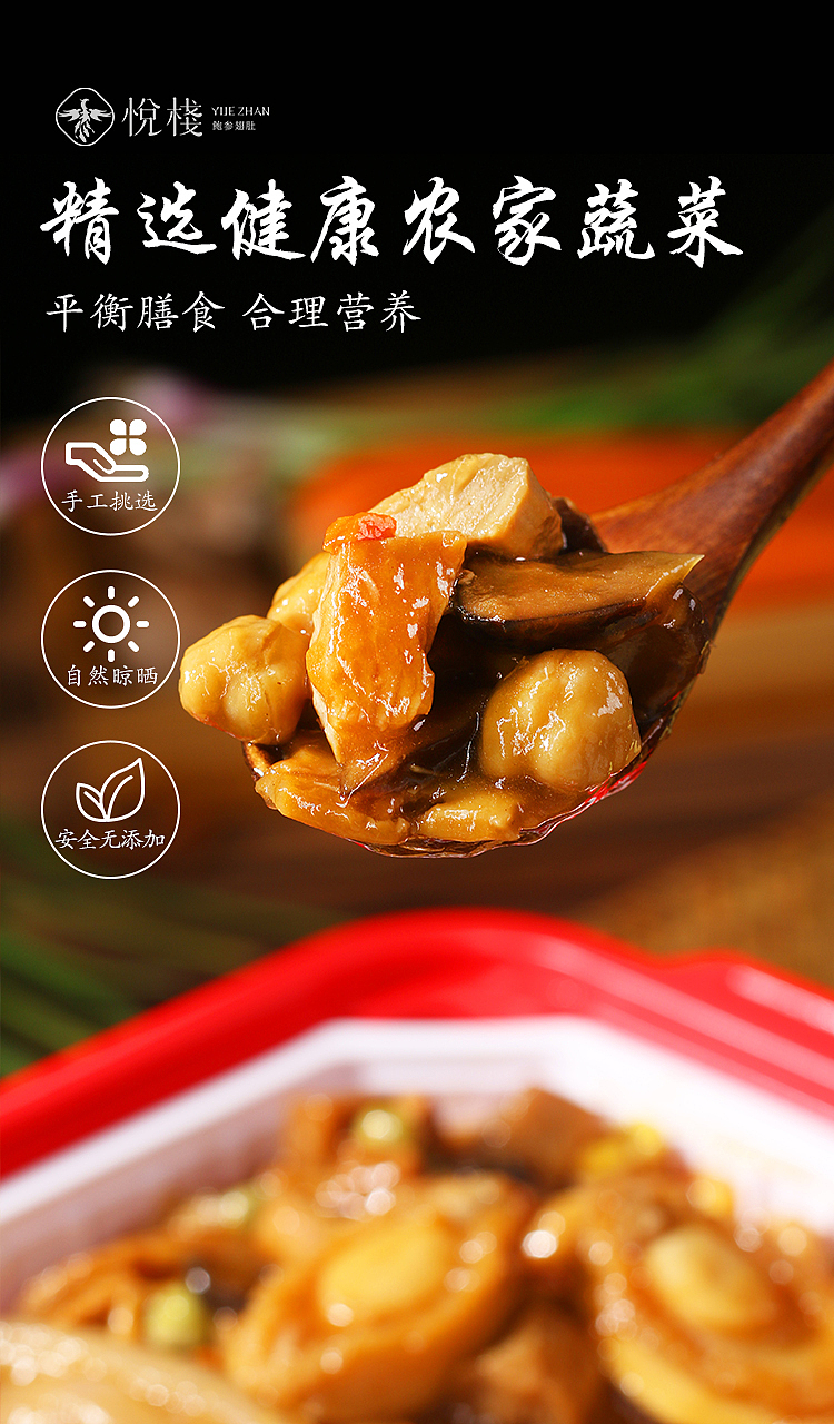 自热鲍鱼捞饭/捞粉（图ZMjQwMDgwMzIw） - 海报 - 站酷设计师OKAKAE原创素材 - 站酷ZCOOL
