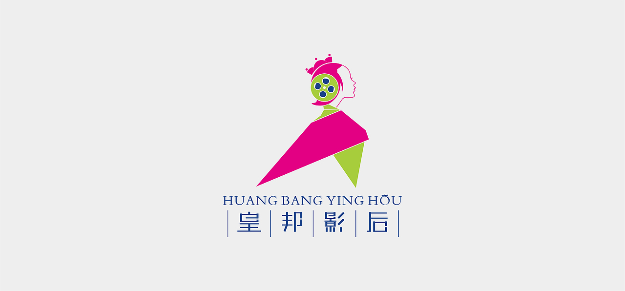 皇邦影后1