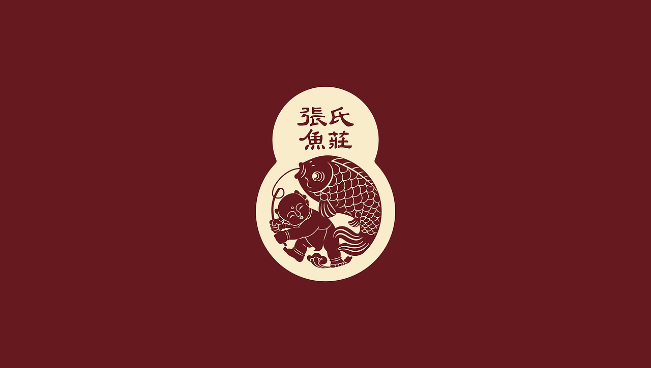张氏鱼庄品牌形象设计（图ZNDc0NTUyNTI=） - 品牌 - 站酷设计师设计师小杜原创素材 - 站酷ZCOOL