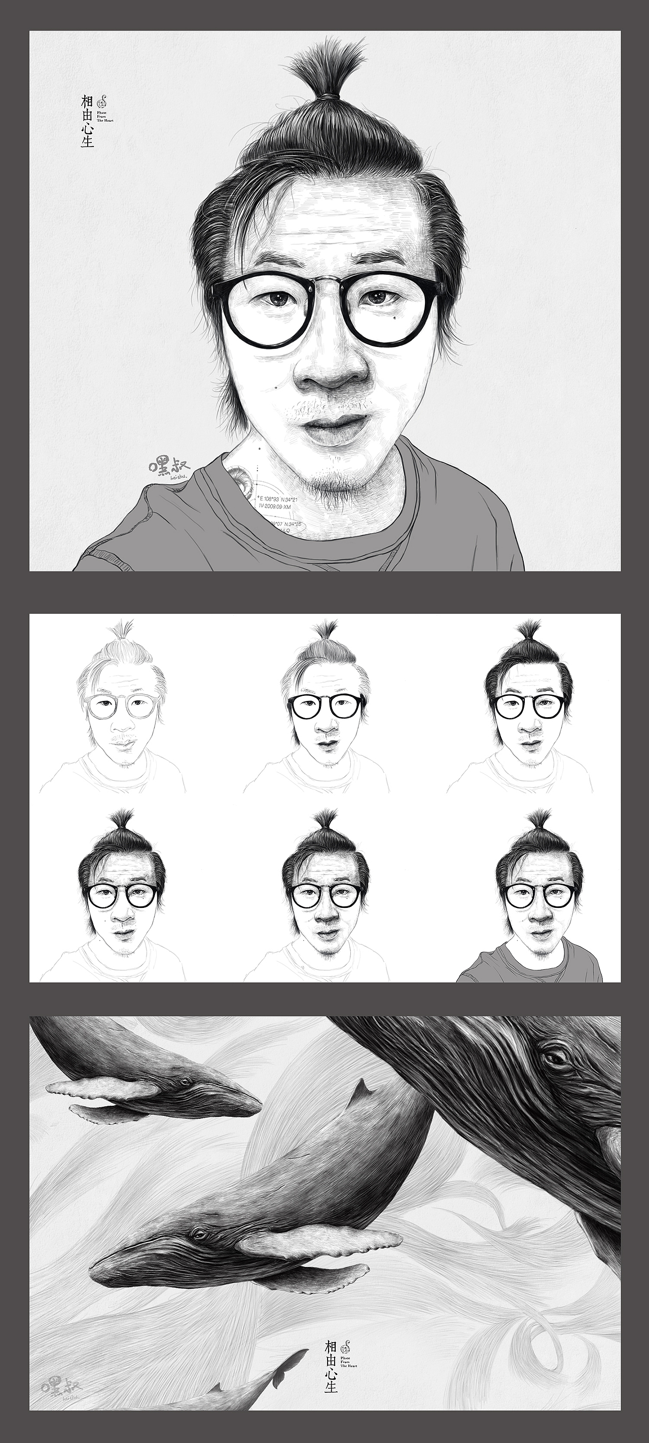 PS手绘插画【相由心生】（图ZNTYzNzA4MDA=） - 创作习作 - 站酷设计师嘿叔原创素材 - 站酷ZCOOL