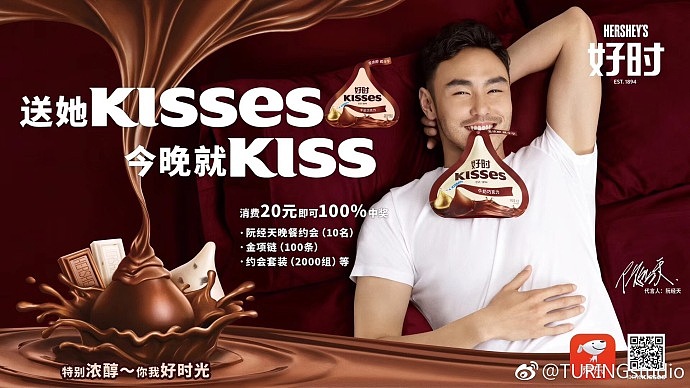 HERSHEY’S 好时