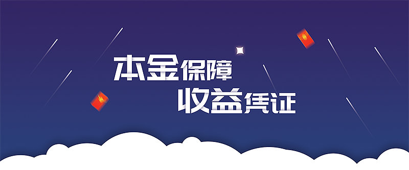 banner和宣传单作品（图ZMTc1NjU5OTUy） - 宣传物料 - 站酷设计师濑与达达原创素材 - 站酷ZCOOL