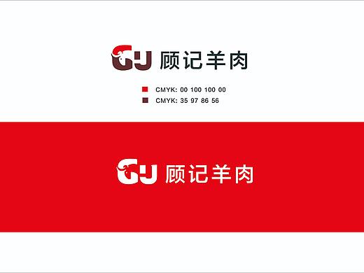 顾记羊肉-logo