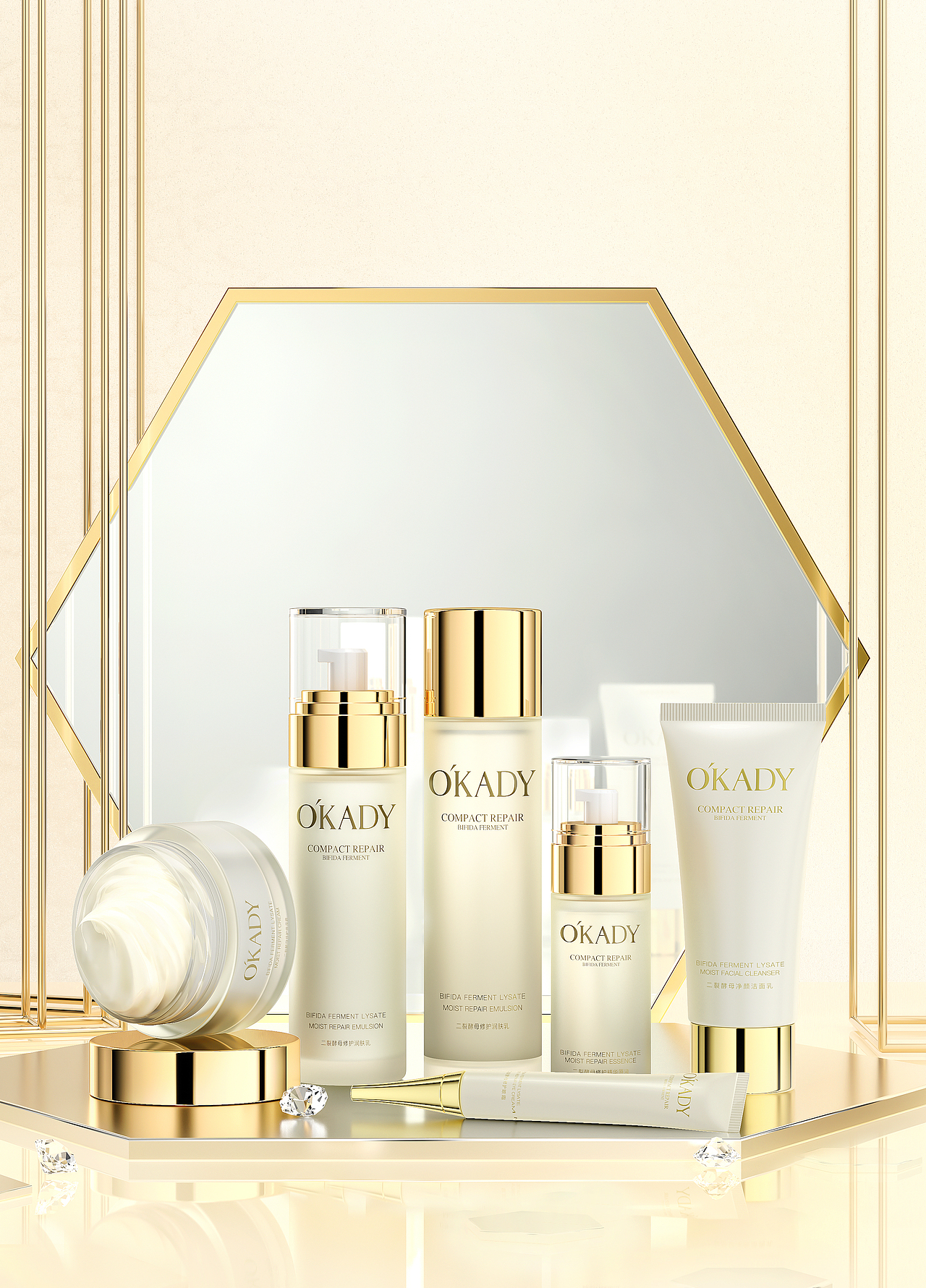 三月一号 化妆品渲染