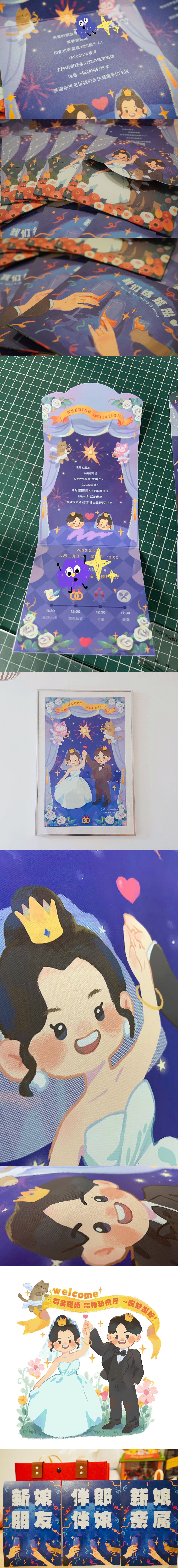 为朋友而手绘婚礼系列插画～新婚快乐鸭（图ZMzM5MzAzNjky） - 艺术插画 - 站酷设计师TuOoo原创素材 - 站酷ZCOOL