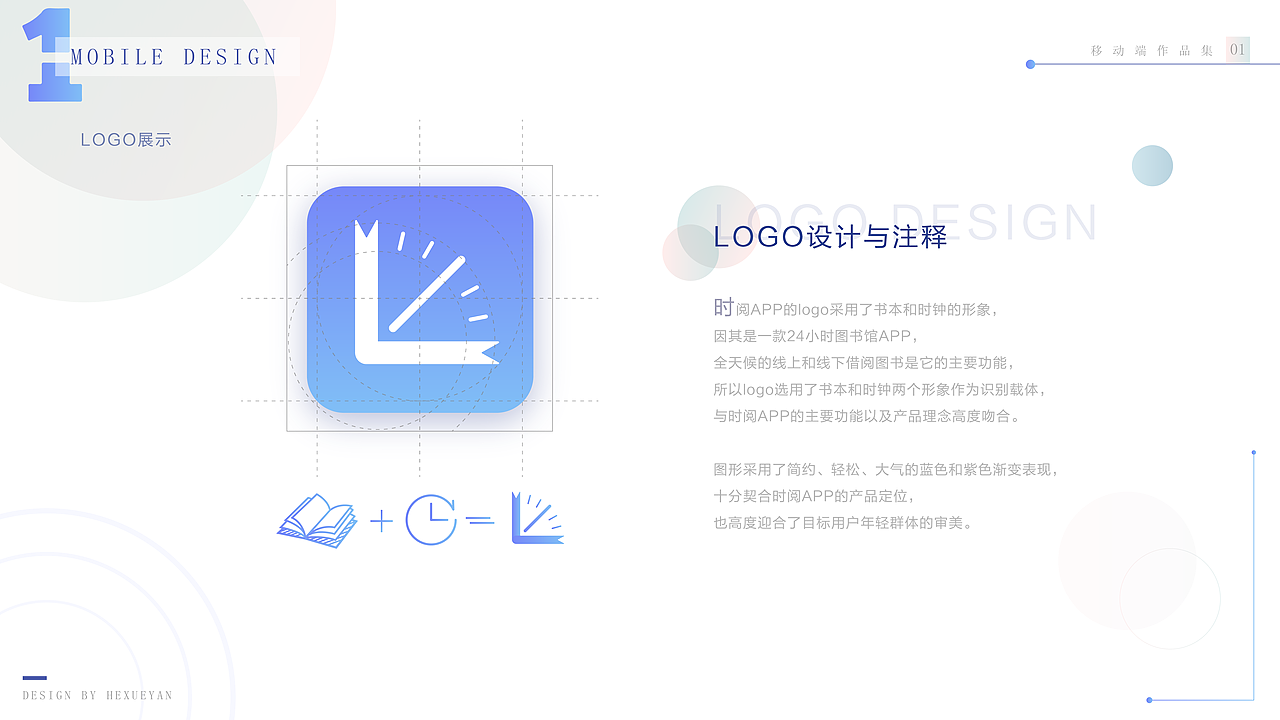 个人作品集（图ZMTE1NjQ2ODIw） - APP界面 - 站酷设计师Noella炫原创素材 - 站酷ZCOOL