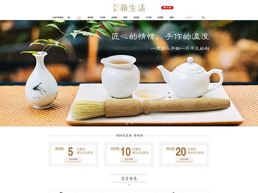 刷子店铺（个人主页-ZMzA2MjkwMzY=） - 电商 - 站酷设计师冀达原创素材 - 站酷ZCOOL