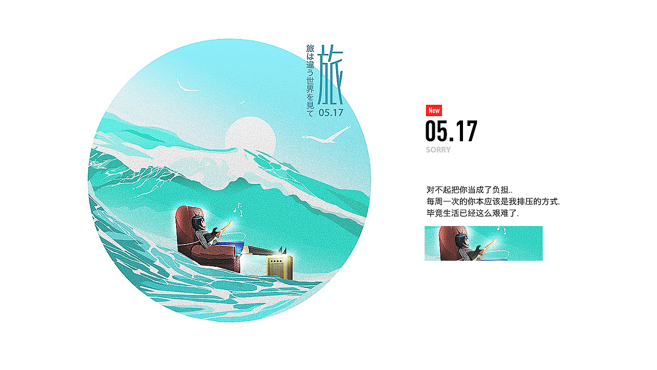 2019半年祭(图ZMTYwMTY5NzQ4) - 闪屏/壁纸 - 站酷设计师王霄小米原创素材 - 站酷ZCOOL