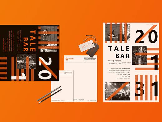 TALE BAR民谣酒吧