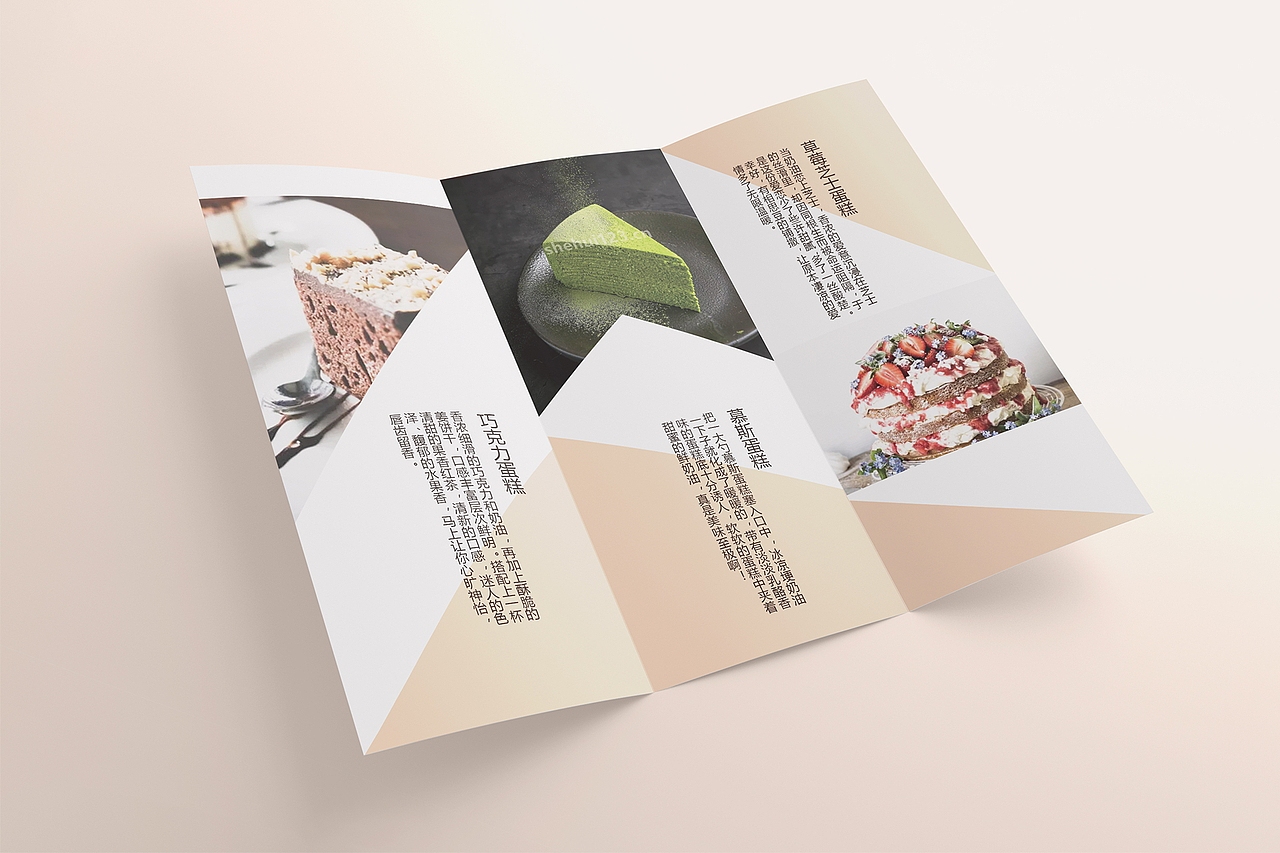 平面作品集（图ZMjkxMDU1ODc2） - 包装 - 站酷设计师等一眼心动原创素材 - 站酷ZCOOL