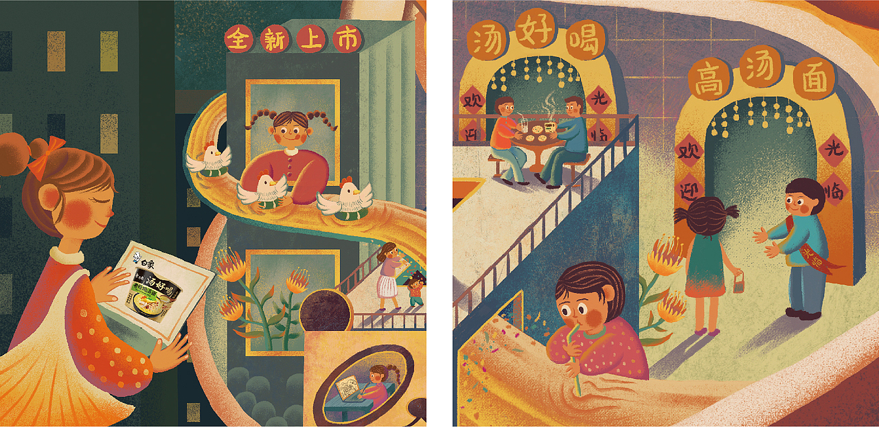 白象汤好喝创意海报——“熬夜救星”