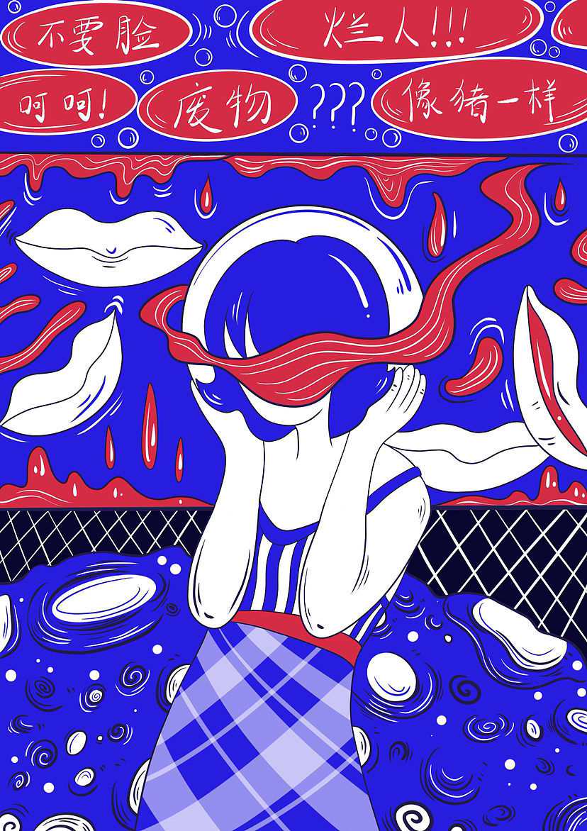反对网络暴力插画（图ZMzUzOTU3NDg0） - 艺术插画 - 站酷设计师SO55NO原创素材 - 站酷ZCOOL