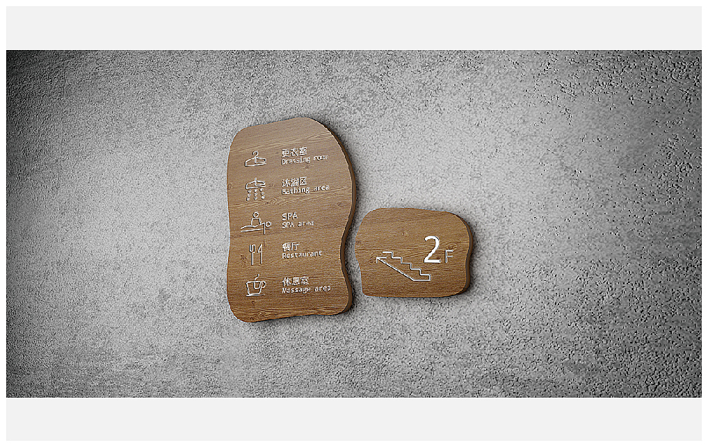 花都温泉—度假区（图ZNDAwODU5ODA=） - 品牌 - 站酷设计师何视品牌设计咨询原创素材 - 站酷ZCOOL